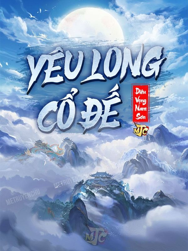 Yêu Long Cổ Đế