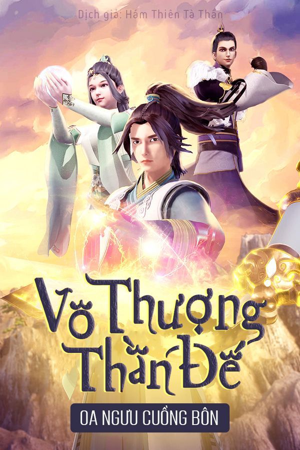 Vô Thượng Thần Đế